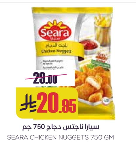 سيارا available at سبت in مملكة العربية السعودية, السعودية, سعودية - بريدة