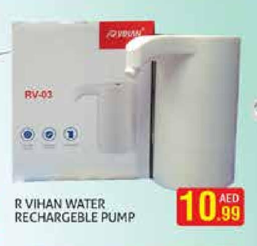 available at Palm Hypermarket Muhaisina LLC in UAE - Dubai