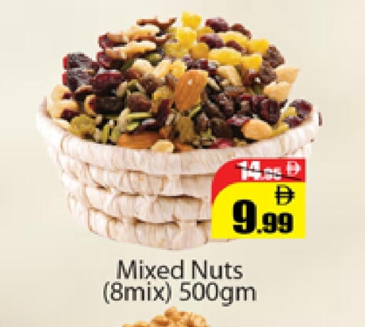 available at Al Madina  in UAE - Dubai