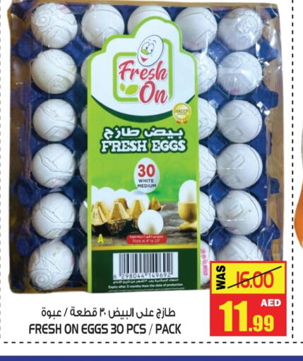 Date available at GIFT MART- Ajman in UAE - Sharjah / Ajman