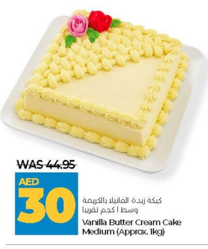Vanilla available at لولو هايبرماركت in الإمارات العربية المتحدة , الامارات - ٱلْعَيْن‎
