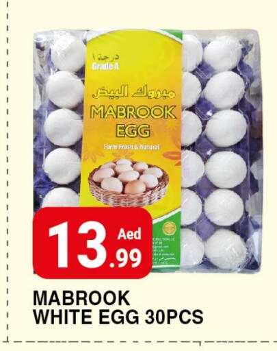available at Ain Al Madina Hypermarket in UAE - Sharjah / Ajman