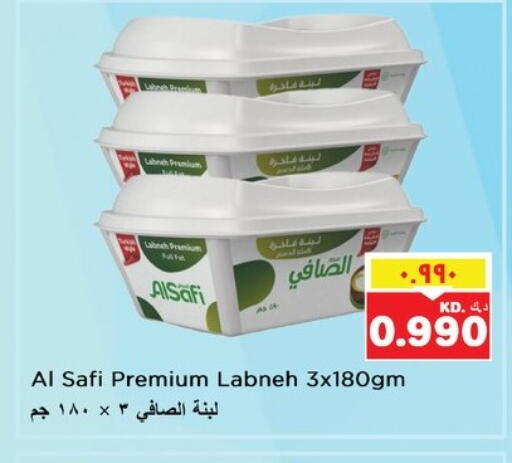 الصافي لبنة available at نستو هايبر ماركت in الكويت
