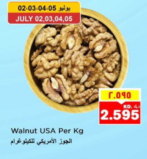 available at Nesto Hypermarkets in Kuwait