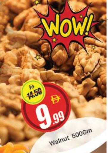 available at المدينة in الإمارات العربية المتحدة , الامارات - دبي