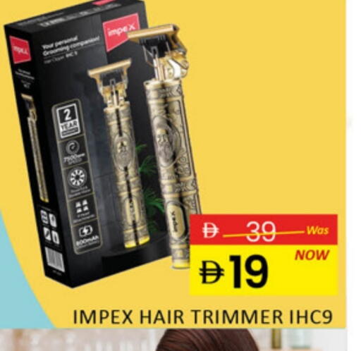 IMPEX Hair Remover  available at Al Madina  in UAE - Dubai