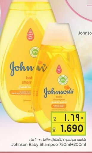JOHNSONS available at Nesto Hypermarkets in Kuwait