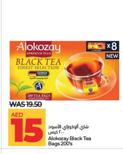 available at Lulu Hypermarket in UAE - Ras al Khaimah