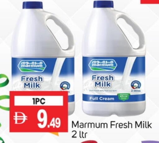 MARMUM Fresh Milk available at TALAL MARKET in UAE - Abu Dhabi