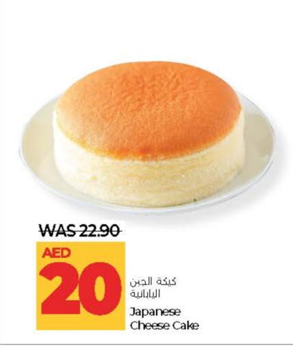 available at Lulu Hypermarket in UAE - Abu Dhabi