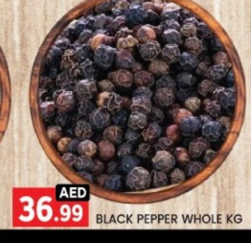 Pepper available at LIYAKKAS HYPERMARKET LLC in UAE - Abu Dhabi