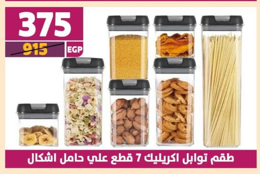 available at سنتر شاهين in Egypt - القاهرة