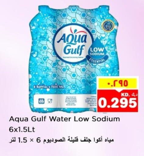 available at Nesto Hypermarkets in Kuwait - Ahmadi Governorate