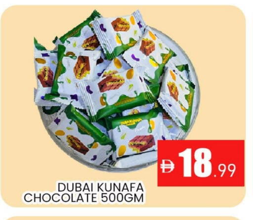 available at AL MADINA (Dubai) in UAE - Dubai