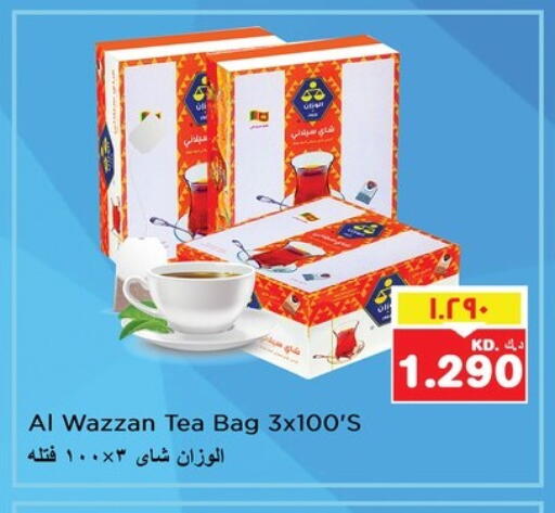 أكياس شاي available at نستو هايبر ماركت in الكويت - مدينة الكويت