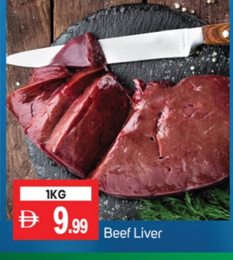 Beef available at TALAL MARKET in UAE - Abu Dhabi