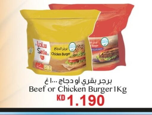 SADIA Chicken Burger available at Nesto Hypermarkets in Kuwait