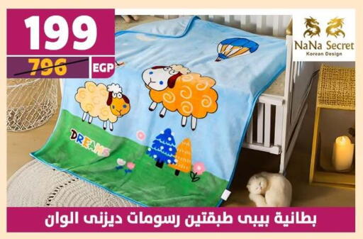 available at Shaheen Center in Egypt - Cairo