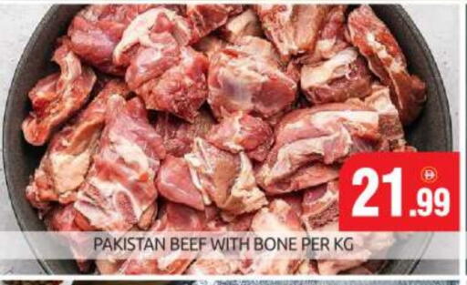 Beef available at BIGmart in UAE - Dubai