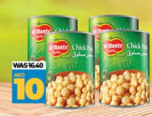 available at لولو هايبرماركت in الإمارات العربية المتحدة , الامارات - رَأْس ٱلْخَيْمَة