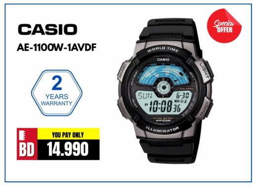 available at iMart Bahrain in Bahrain