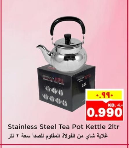 Kettle available at Nesto Hypermarkets in Kuwait