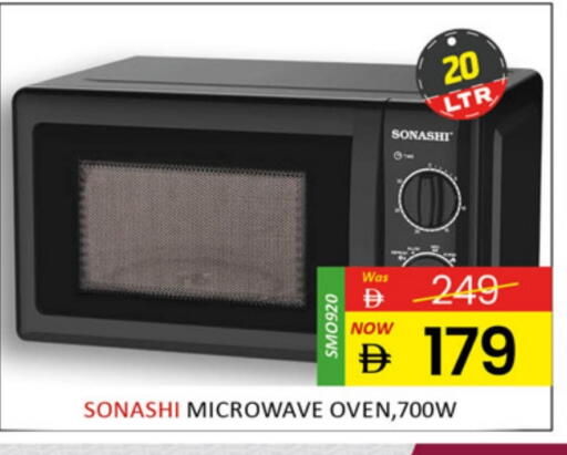 SONASHI Microwave Oven available at Al Madina  in UAE - Dubai