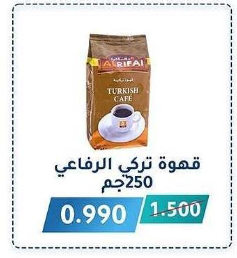 Coffee available at Al Fahaheel Co - Op Society in Kuwait - Jahra Governorate