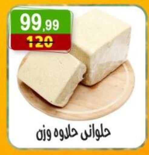 available at Hyper Eagle in Egypt - Cairo