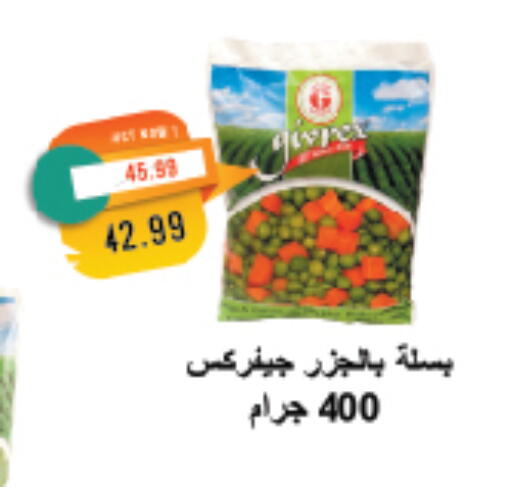 available at مترو ماركت in Egypt - القاهرة