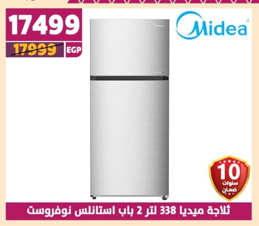 MIDEA Refrigerator available at Shaheen Center in Egypt - Cairo