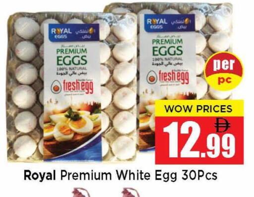 available at Neomart Hypermarket in UAE - Sharjah / Ajman