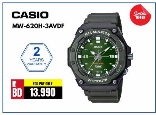 available at iMart Bahrain in Bahrain