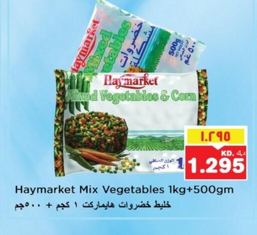 available at Nesto Hypermarkets in Kuwait