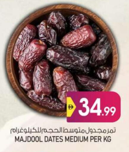 available at BIGmart in UAE - Abu Dhabi