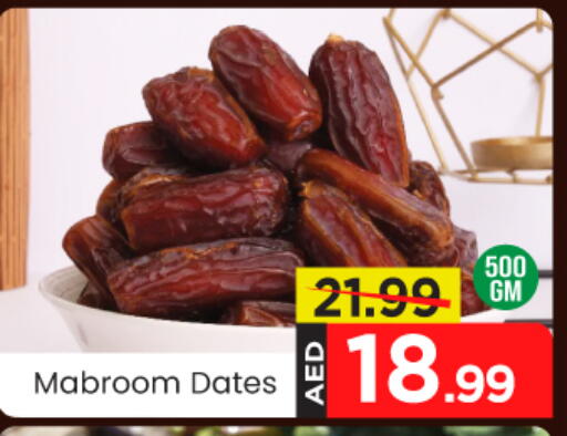 available at Mark & Save in UAE - Abu Dhabi