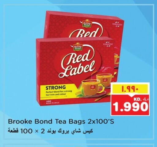 رد ليبل أكياس شاي available at نستو هايبر ماركت in الكويت - مدينة الكويت