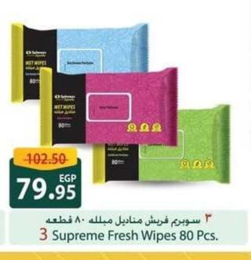 available at Spinneys  in Egypt - Cairo