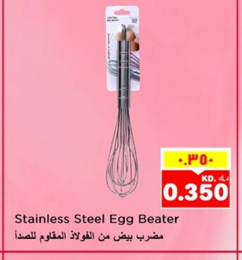 available at Nesto Hypermarkets in Kuwait - Kuwait City