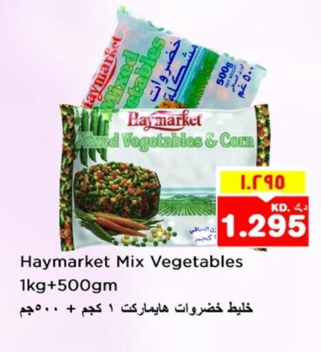 available at Nesto Hypermarkets in Kuwait