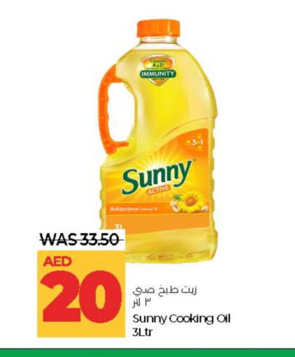 SUNNY Cooking Oil available at Lulu Hypermarket in UAE - Al Ain