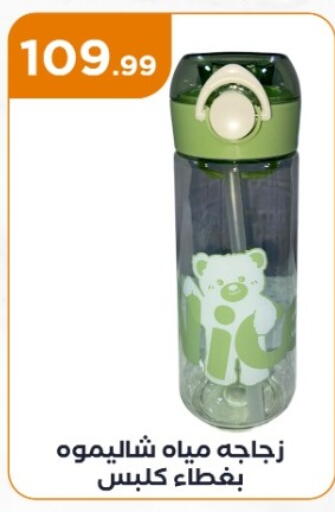 available at MartVille in Egypt - Cairo