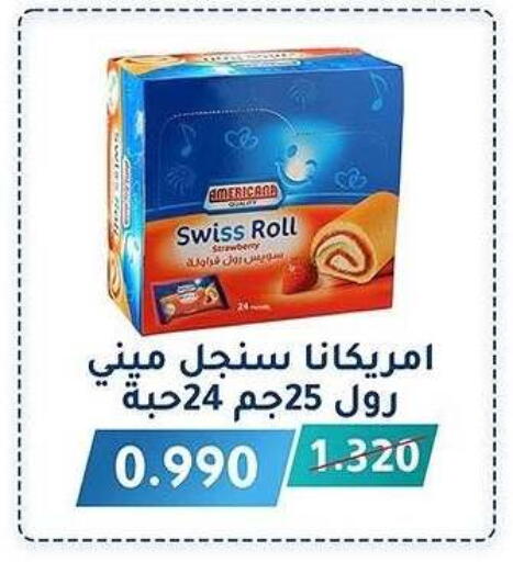 AMERICANA available at Al Fahaheel Co - Op Society in Kuwait - Jahra Governorate
