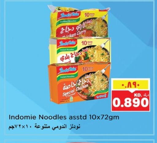 INDOMIE Noodles available at Nesto Hypermarkets in Kuwait