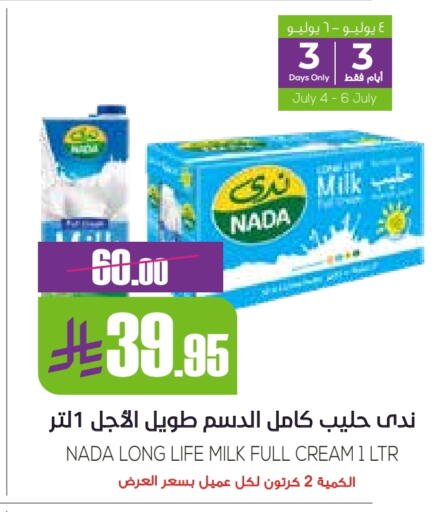 NADA Long Life / UHT Milk available at Sapt in KSA, Saudi Arabia, Saudi - Buraidah