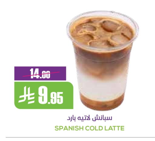 available at سبت in مملكة العربية السعودية, السعودية, سعودية - بريدة