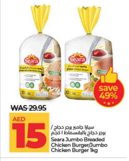 available at Lulu Hypermarket in UAE - Fujairah