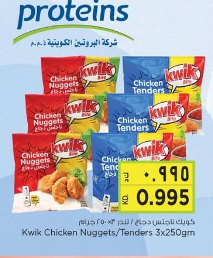 available at Nesto Hypermarkets in Kuwait