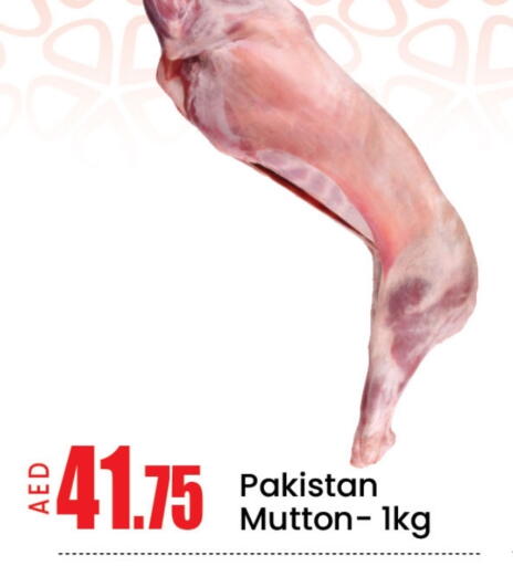 Mutton / Lamb available at Mango Hypermarket LLC in UAE - Dubai