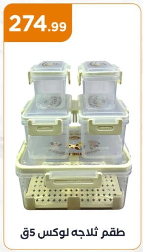 available at MartVille in Egypt - Cairo